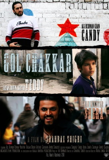 Gol Chakkar Trailer