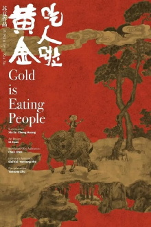 Gold is Eating People Trailer