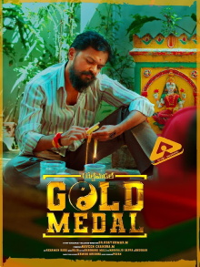 Gold Medal Trailer