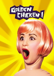 Golden Chicken Trailer