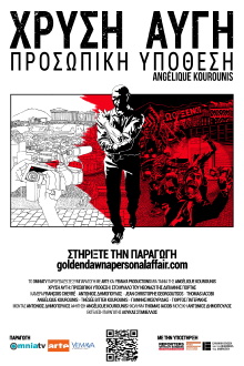 Golden Dawn: A Personal Affair Trailer