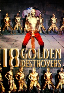 Golden Destroyers Trailer