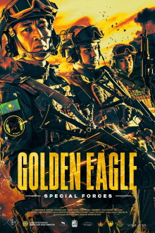Golden Eagle. Special Forces Trailer