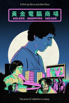 Golden Shopping Arcade Trailer