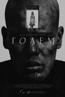 Golem Trailer
