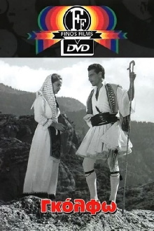 Golfo-Girl of the Mountains Trailer