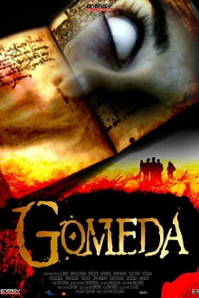 Gomeda Trailer