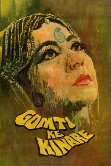 Gomti Ke Kinare Trailer