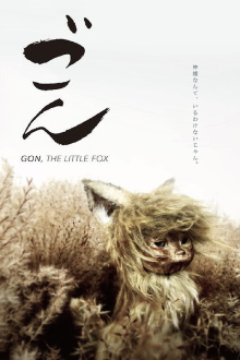 Gon, the Little Fox Trailer