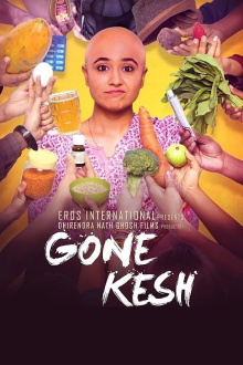 Gone Kesh Trailer