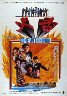 Gone with Honor Trailer