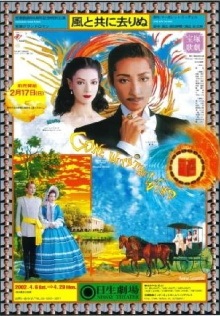 Gone with the Wind Trailer