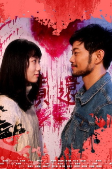 GongWoo Land II Trailer