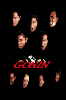 Gonin Trailer