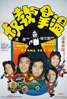 Gonna Get You Trailer