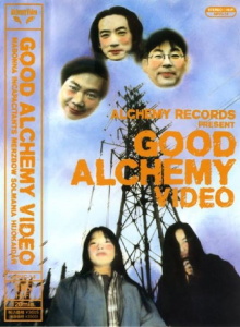 Good Alchemy Video Trailer