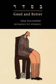 Good and Better Trailer