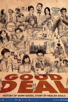 Good Deal Trailer