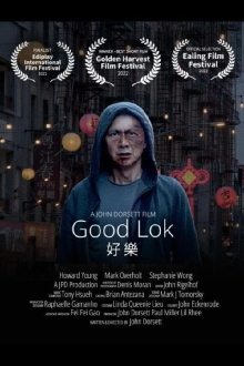 Good Lok Trailer