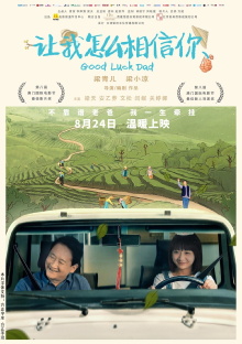 Good Luck Dad Trailer