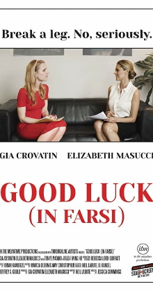 Good Luck: In Farsi Trailer