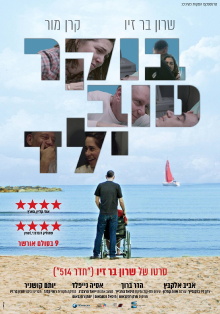 Good Morning Son Trailer