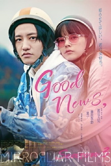 Good News, Trailer