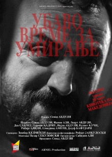 Good Time to Die Trailer