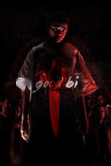 GoodBi Trailer