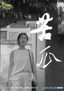 Goodbye Again Trailer
