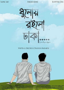 Goodbye Again Trailer