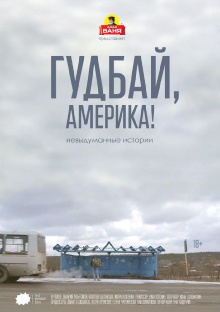 Goodbye, America! Trailer