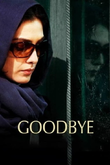 Goodbye Trailer