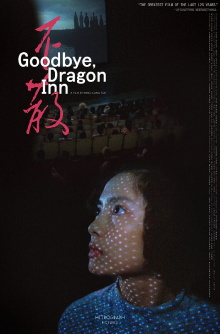 Goodbye, Dragon Inn Trailer