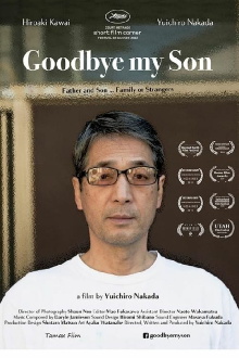 Goodbye my son Trailer