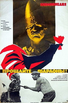 Goodbye Pharaohs! Trailer