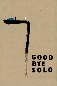 Goodbye Solo Trailer