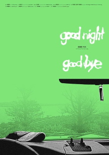 Goodnight & Goodbye Trailer