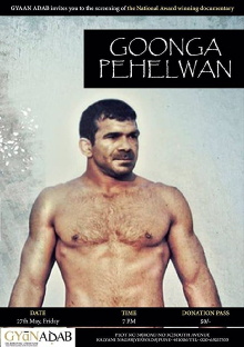 Goonga Pehelwan Trailer