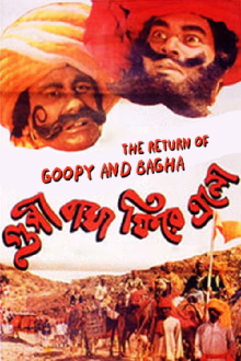 Goopy Bagha Feere Elo Trailer