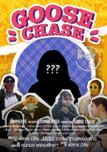 Goose Chase Trailer