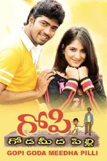 Gopi Goda Meeda Pilli Trailer
