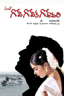 Gopi Gopika Godavari Trailer