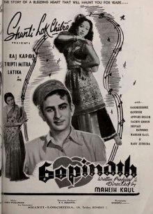 Gopinath Trailer