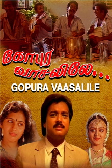 Gopura Vasalile Trailer