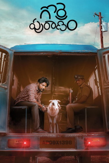 Gorre Puranam Trailer
