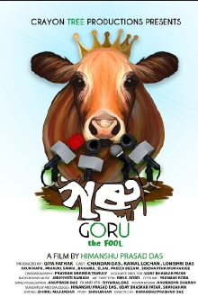 GORU Trailer