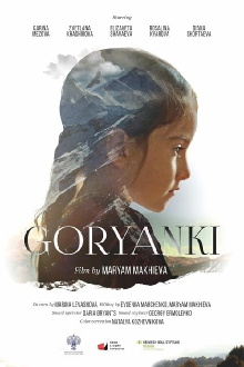 Goryanki Trailer