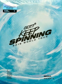 GOT7: Keep Spinning 2019 - World Tour Trailer