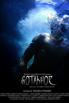 Gotakhor Trailer